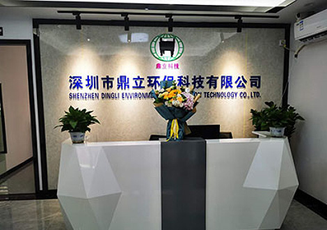 深圳市(shì)蘑菇视频APP网站推广環保科技有限公司